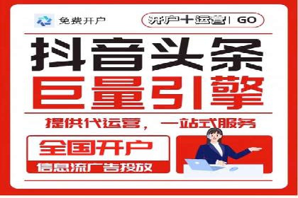 微信信息流广告的投放技巧与效果评估